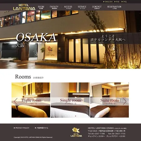 Hotel Lantana Osaka - Vacation Stay 44968V-3